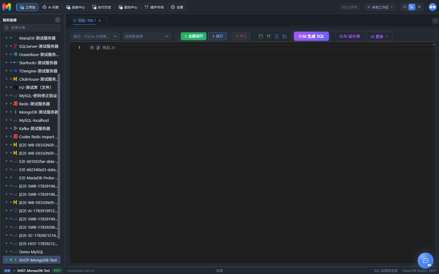 MongoDB 集合浏览与文档查询